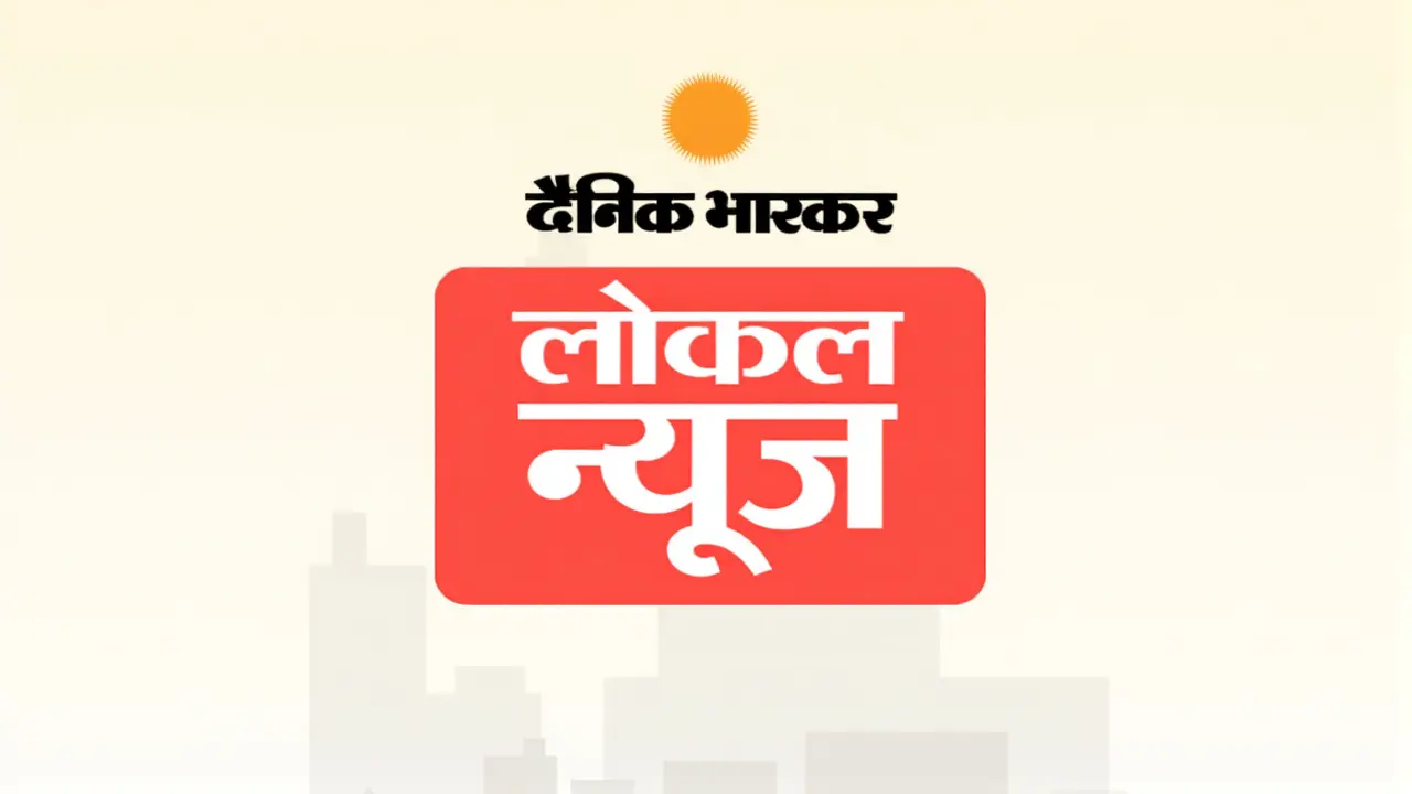 विशेषज्ञों की राय और आगे की राह